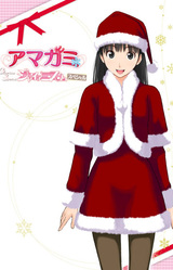 Amagami GS