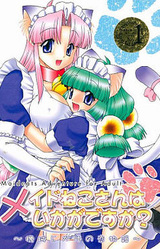 Maid Neko-san wa Ikaga Desu ka? ~Kikaijikake no Koi Monogatari~