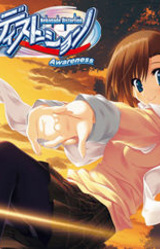 Nekonade Distortion Awareness