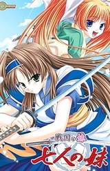 Sengoku no Imouto Shichinin no Imouto