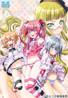 Otoko no Ko Datte Dekiru mon! ~Wonderful Haramase Life~