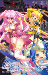 Mahou Shoujo Pure Saints ~Makechau Tabi ni, Dondon Ecchi na Seigi no Heroine ni Natte Icchau no~