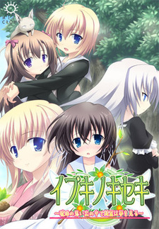 Ibuki no Kiseki ~Kohaku no Omoide no Naka de Seirei wa Yume o Miru~