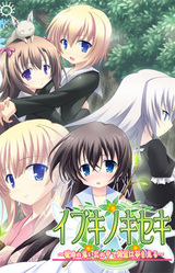 Ibuki no Kiseki ~Kohaku no Omoide no Naka de Seirei wa Yume o Miru~