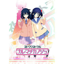 Network Netoraru Kare Machi Kanojo