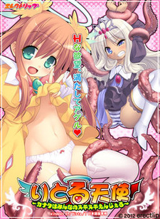 Little Tenshi ~Kanata wa Minna no Nukinuki Angel~