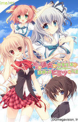 xxx na Kanojo ga Inaka Seikatsu o Mankitsu Suru Himitsu no Houhou