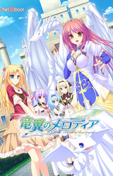 Ryuuyoku no Melodia -Diva With the Blessed Dragonol-