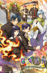 Hyakki Yakou ~Kaidan Romance~