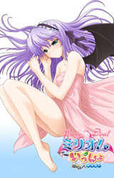 Pretty Devil Millium to Issho -Aku Chuunyuu After-