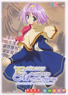 Princess Memory - True Typing