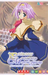 Princess Memory - True Typing