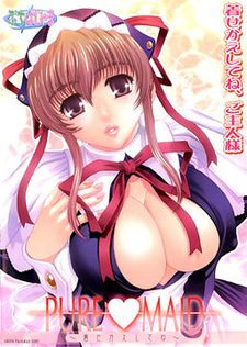 Pure Maid ~Kisekae Shite ne~