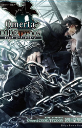 Omertà Code:Tycoon