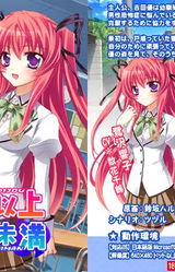 Koibito Ijou Dansei Miman