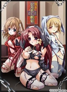 Ryoujoku Sister Kyoukai