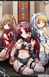 Ryoujoku Sister Kyoukai