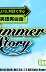 Real Taiwa de Manabu Jissen Eikaiwa Summer Story