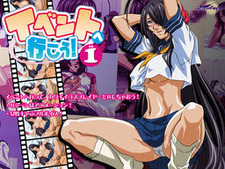 Event e Ikou! Sono 1