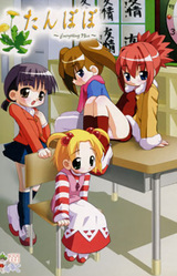 Tanpopo ~Everything Nice~