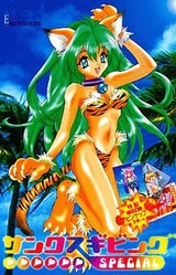 Thanksgiving Special