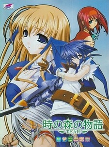 Toki no Mori no Monogatari ~Tear~