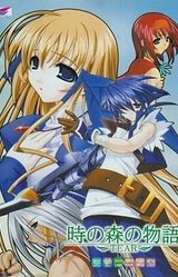 Toki no Mori no Monogatari ~Tear~