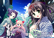 Kiss yori Saki ni Koi yori Hayaku