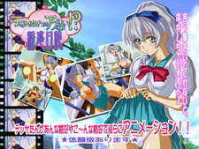 Tessa-tan no Abunai!? Yuuwaku Nisshi