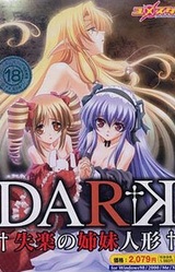 DARK †Shitsuraku no Shimai Ningyou†