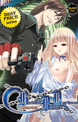 Before Dawn Daybreak ~Shin'en no Utahime~