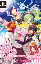 Glass Heart Princess