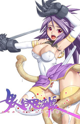 Ayakashidani Ninpouchou