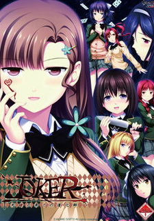 JOKER -Shisen no Hate no Doukeshi-