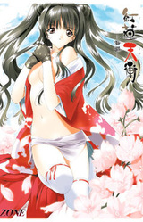 Guren Tenshou -Shura-