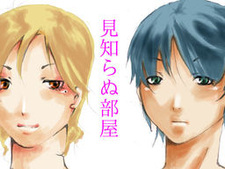 Mishiranu Heya