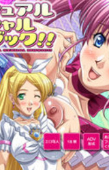 Sensual Sexual Music!!