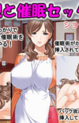 Hahaoya to Saimin Sex