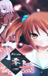 Kizuna Zero