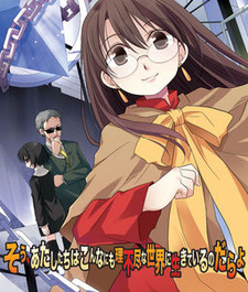 Sou, Atashi-tachi wa Konna ni mo Rifujin na Sekai ni Ikiteiru no dara yo