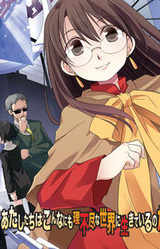 Sou, Atashi-tachi wa Konna ni mo Rifujin na Sekai ni Ikiteiru no dara yo