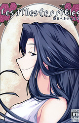 Osorubeki Shoujotachi ~Les filles terribles~