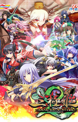 Sangoku Hime 2 ~Tenchi Tairan Ransei ni Kirameku Arata na Haryuu~