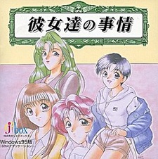 Kanojo-tachi no Jijou