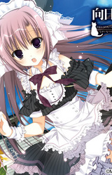 Himawari no Kyoukai to Nagai Natsuyasumi