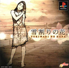Yukiwari no Hana