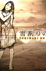 Yukiwari no Hana