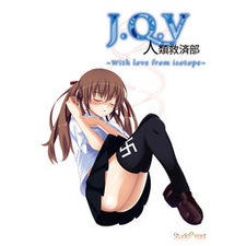 J.Q.V Jinrui Kyuusai-bu ~With Love from Isotope~