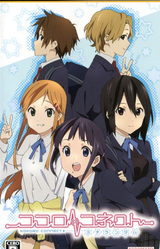 Kokoro Connect: Yochi Random