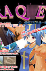 Dra Que H ~Souryo-san Kikiippatsu~